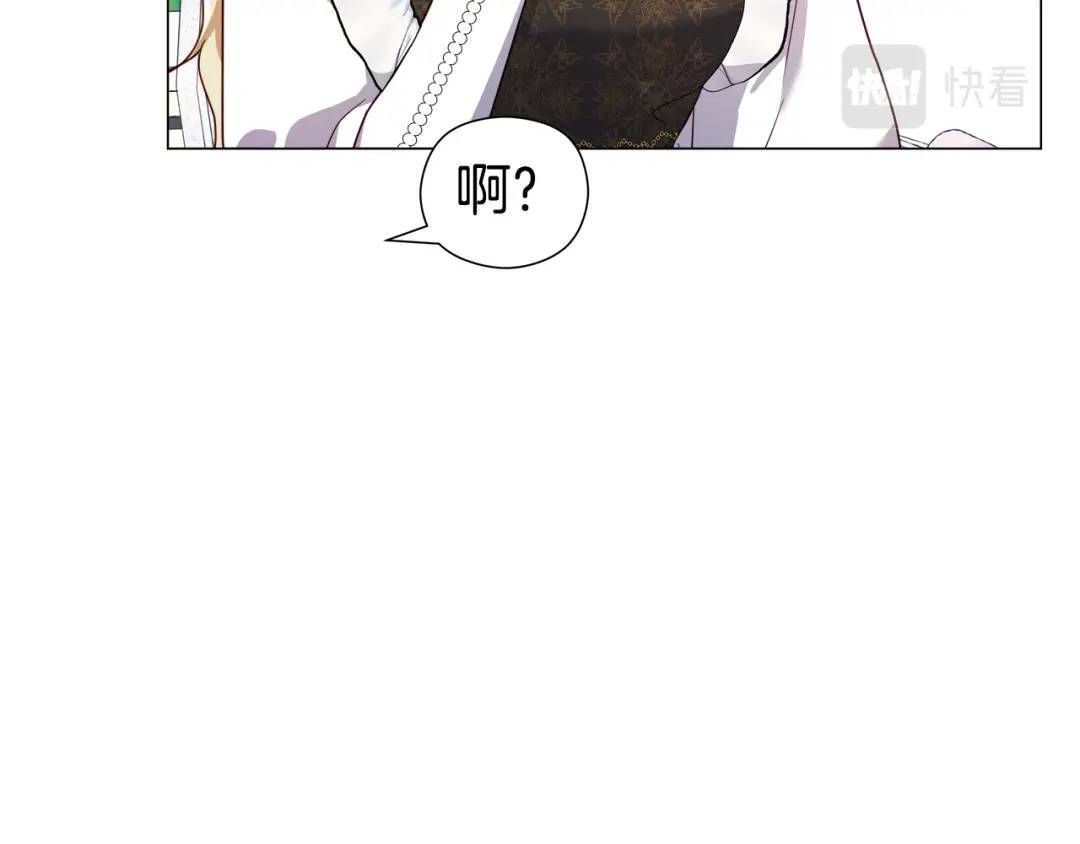 第73话 意外收获174