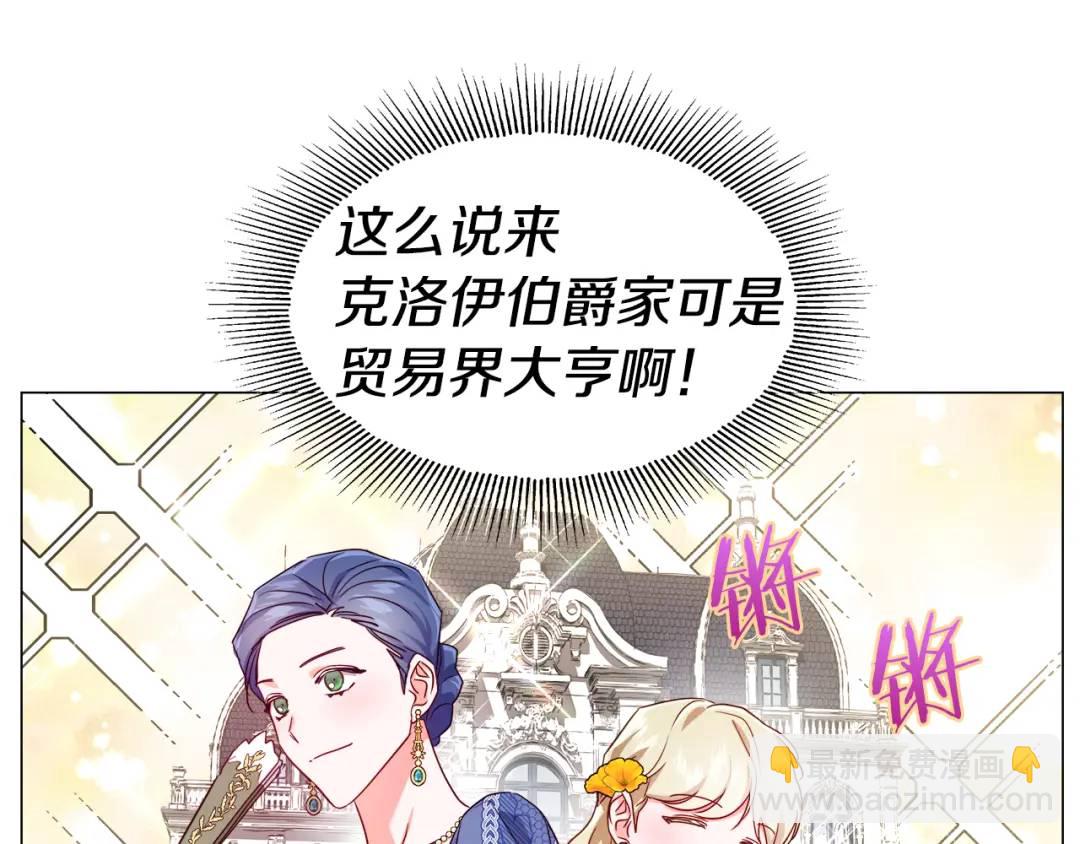 第73话 意外收获176