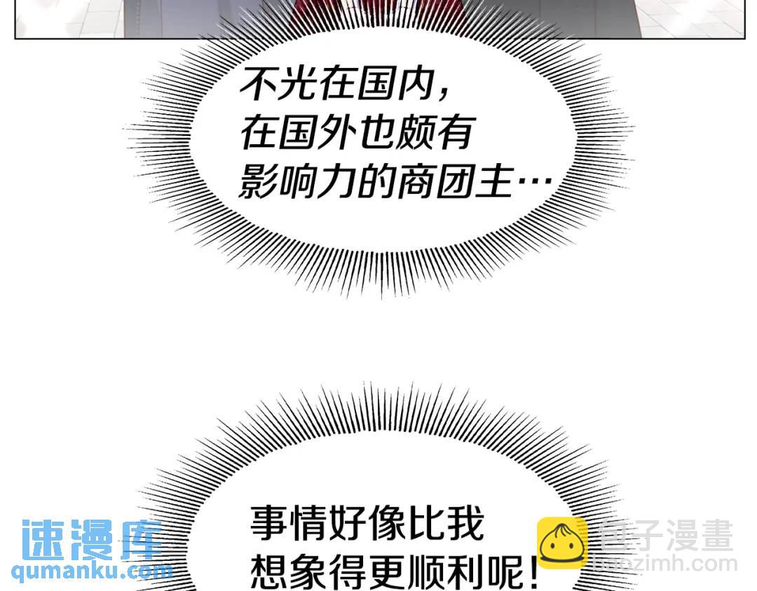第73话 意外收获178