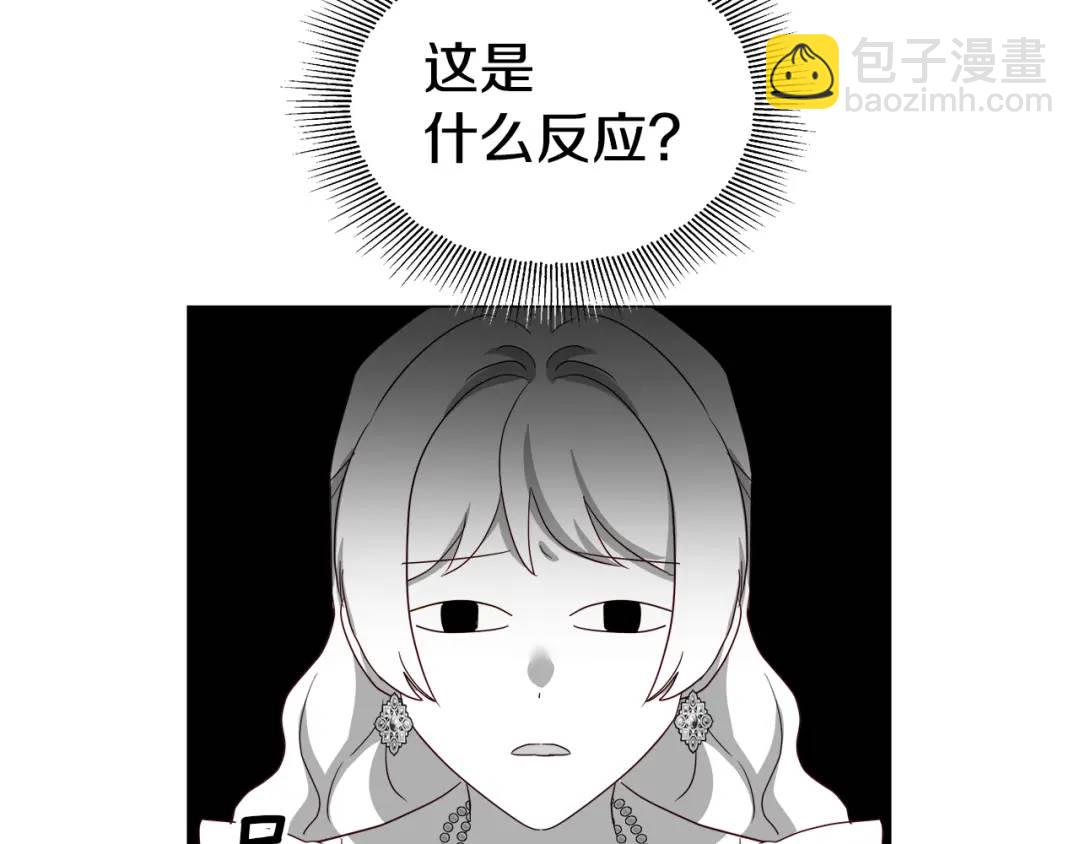 第73话 意外收获18