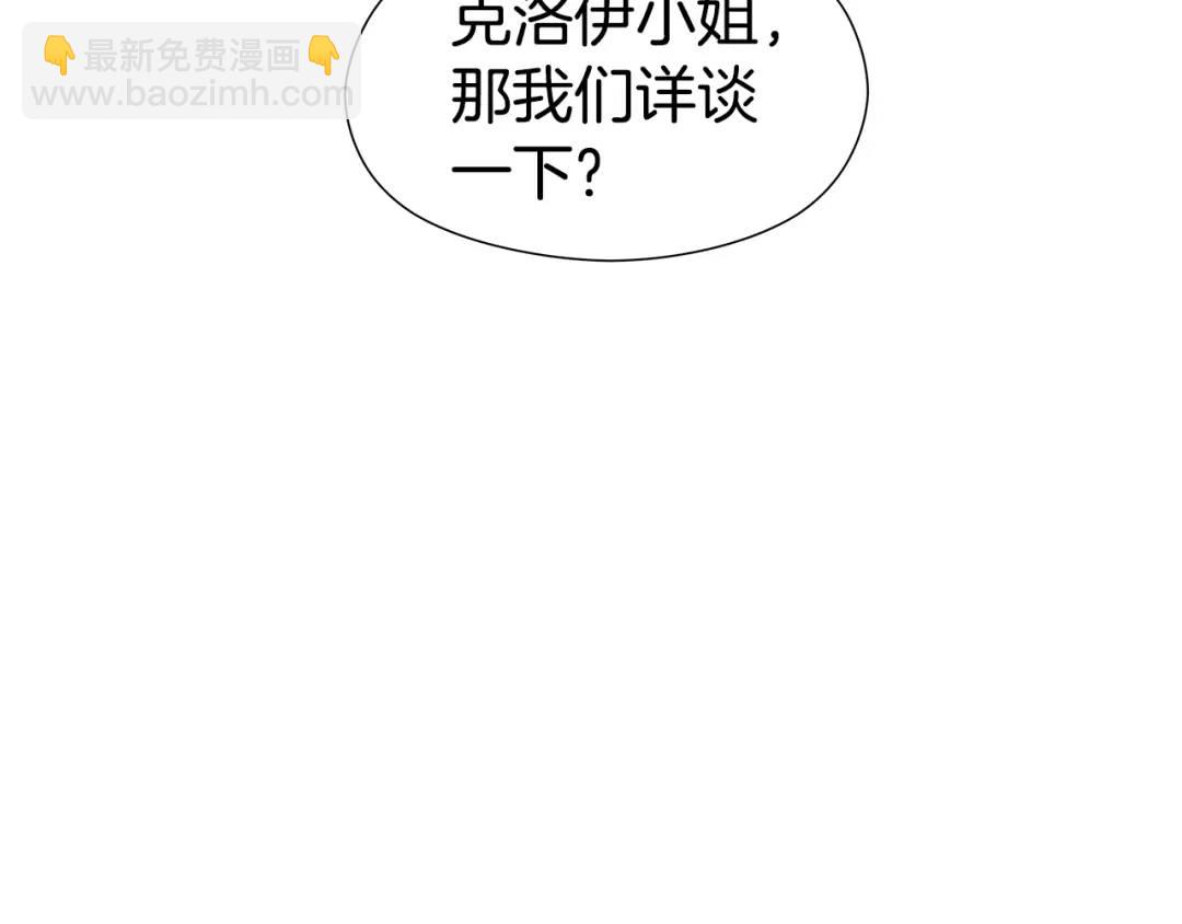第73话 意外收获180