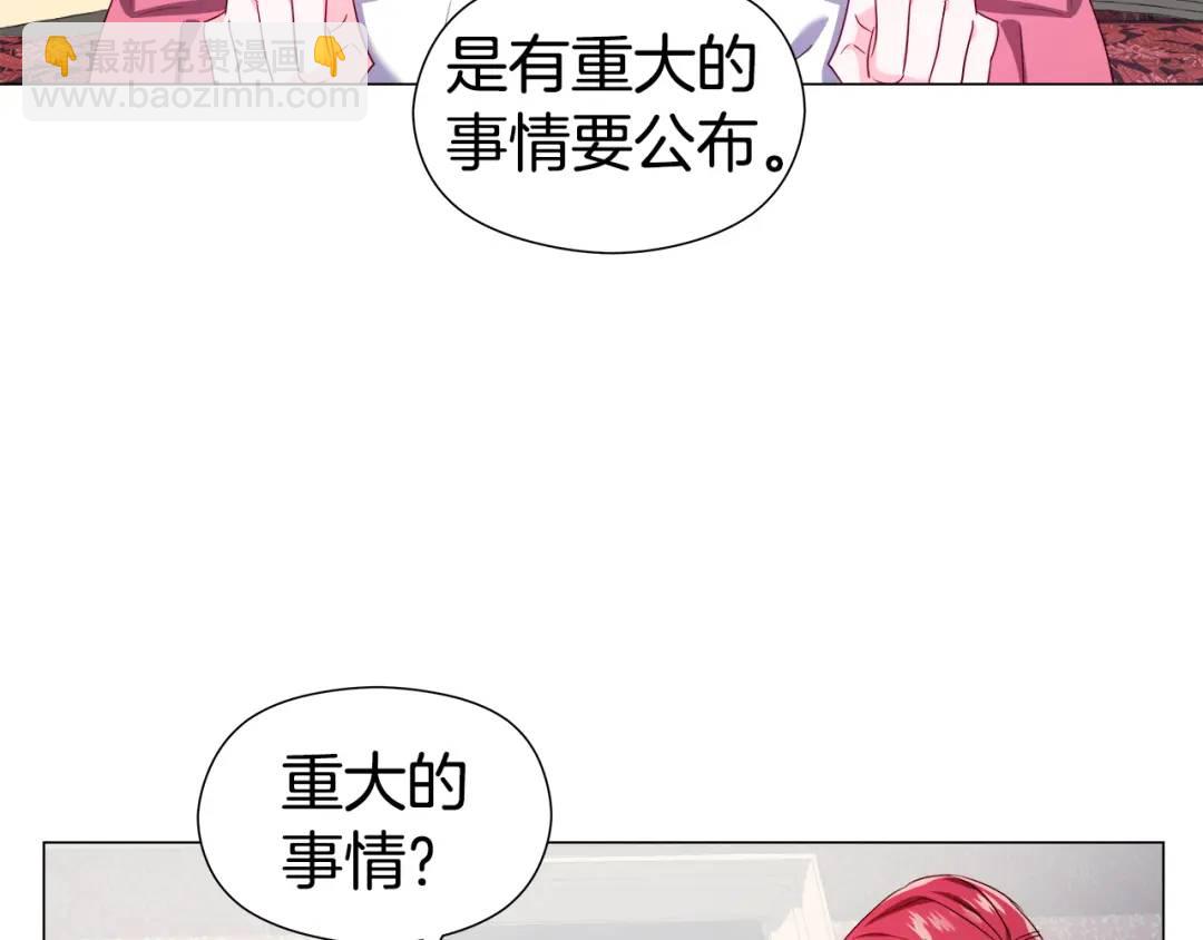 第73话 意外收获2