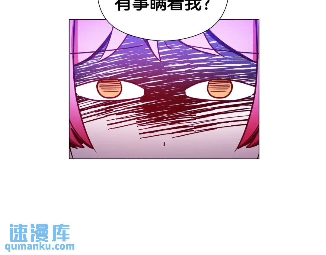 第73话 意外收获20