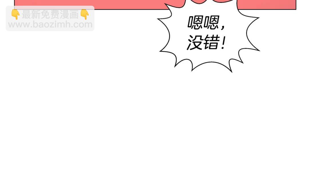 第73话 意外收获27