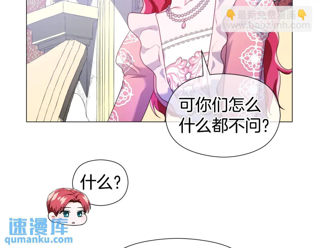 第73话 意外收获29