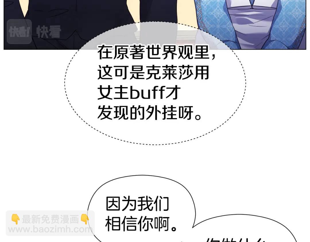 第73话 意外收获34