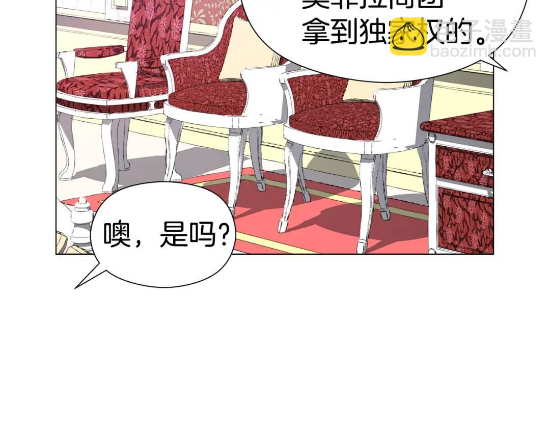 第73话 意外收获40