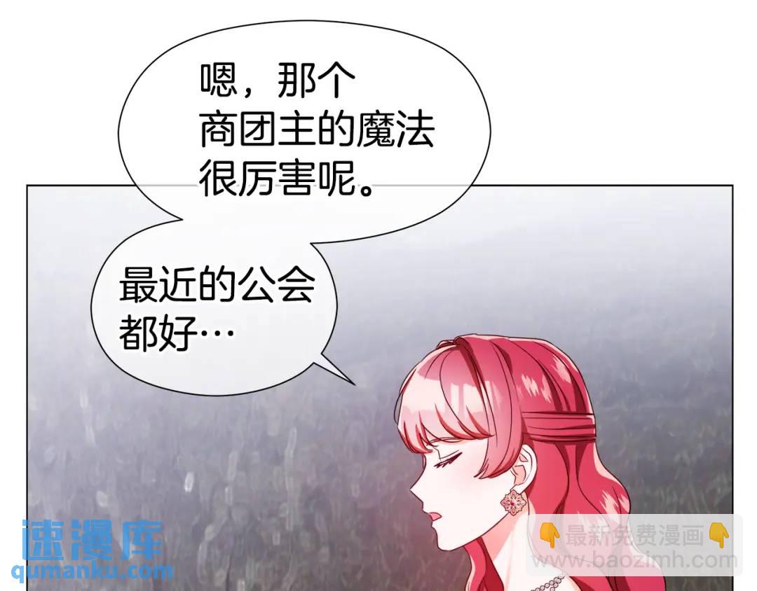 第73话 意外收获42