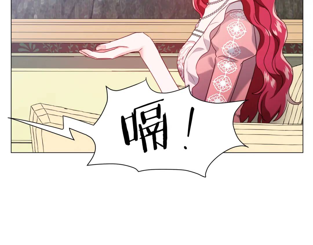第73话 意外收获43
