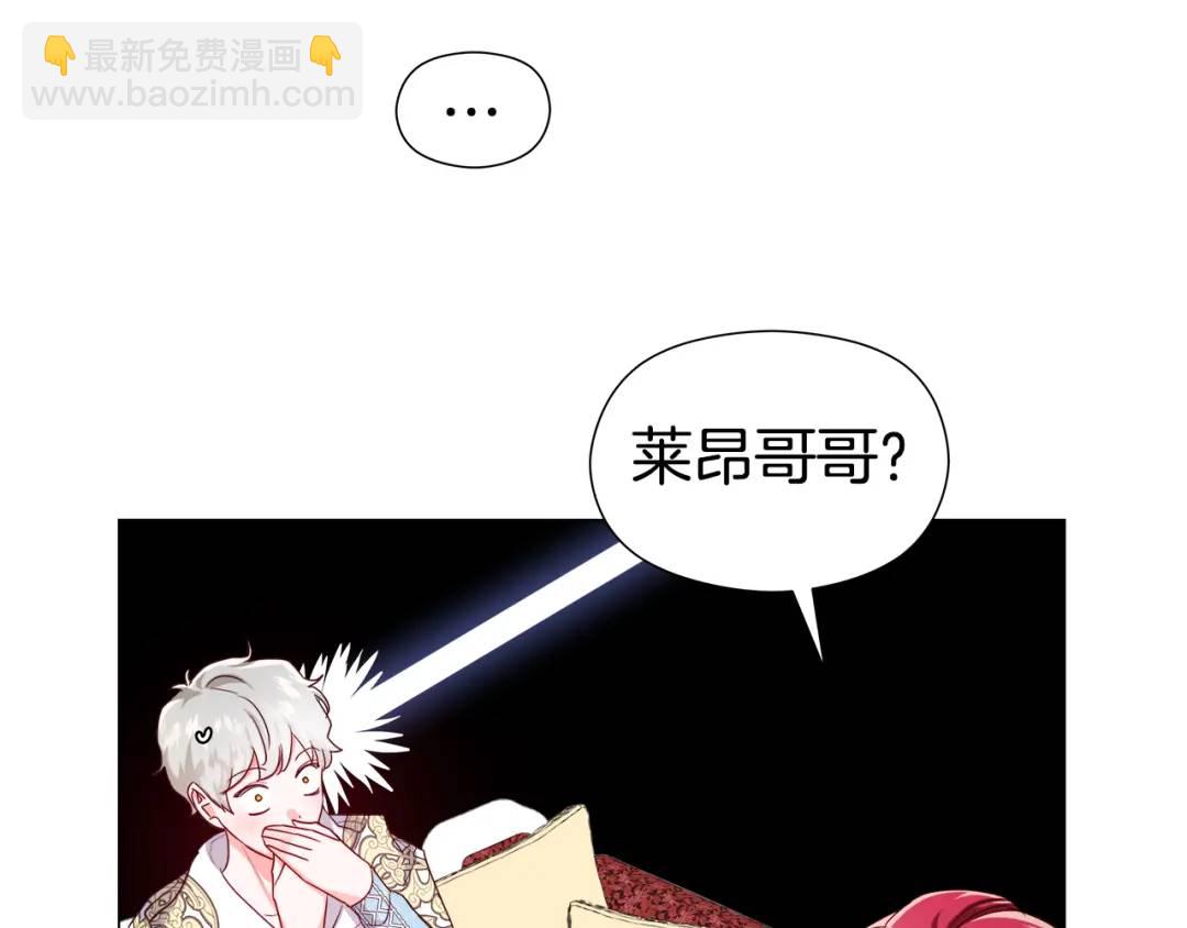 第73话 意外收获44