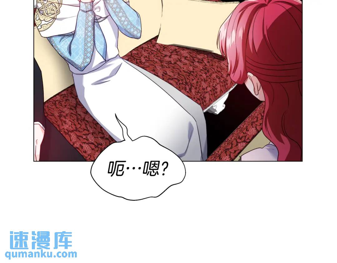 第73话 意外收获45
