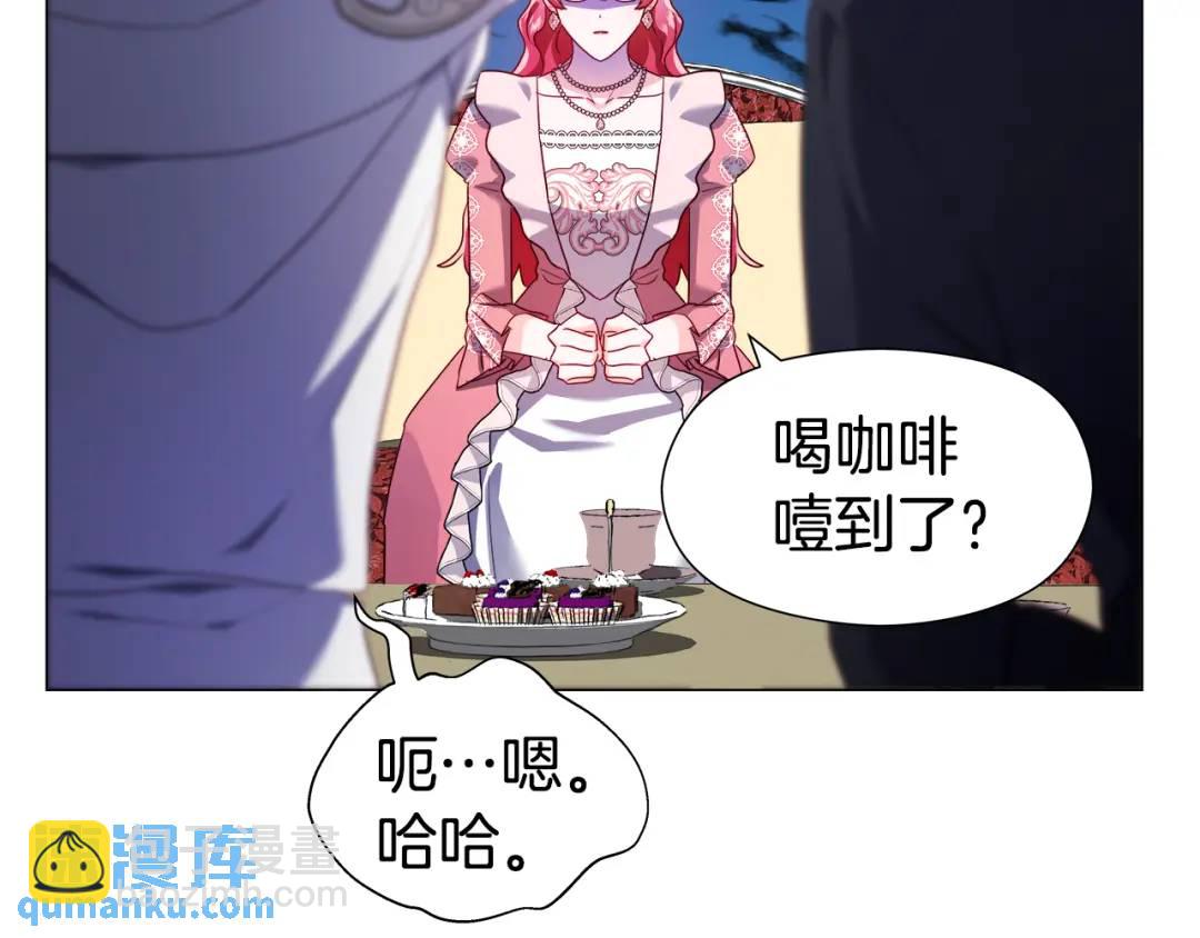 第73话 意外收获47