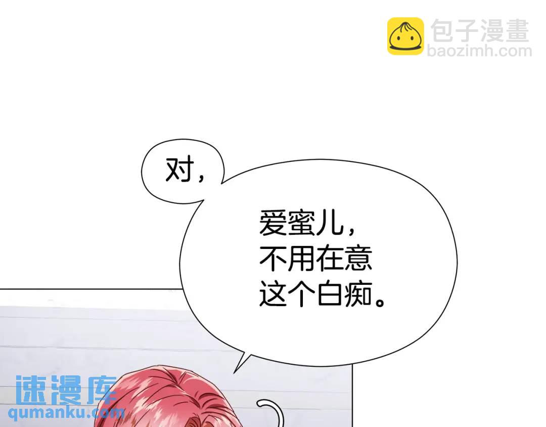 第73话 意外收获48