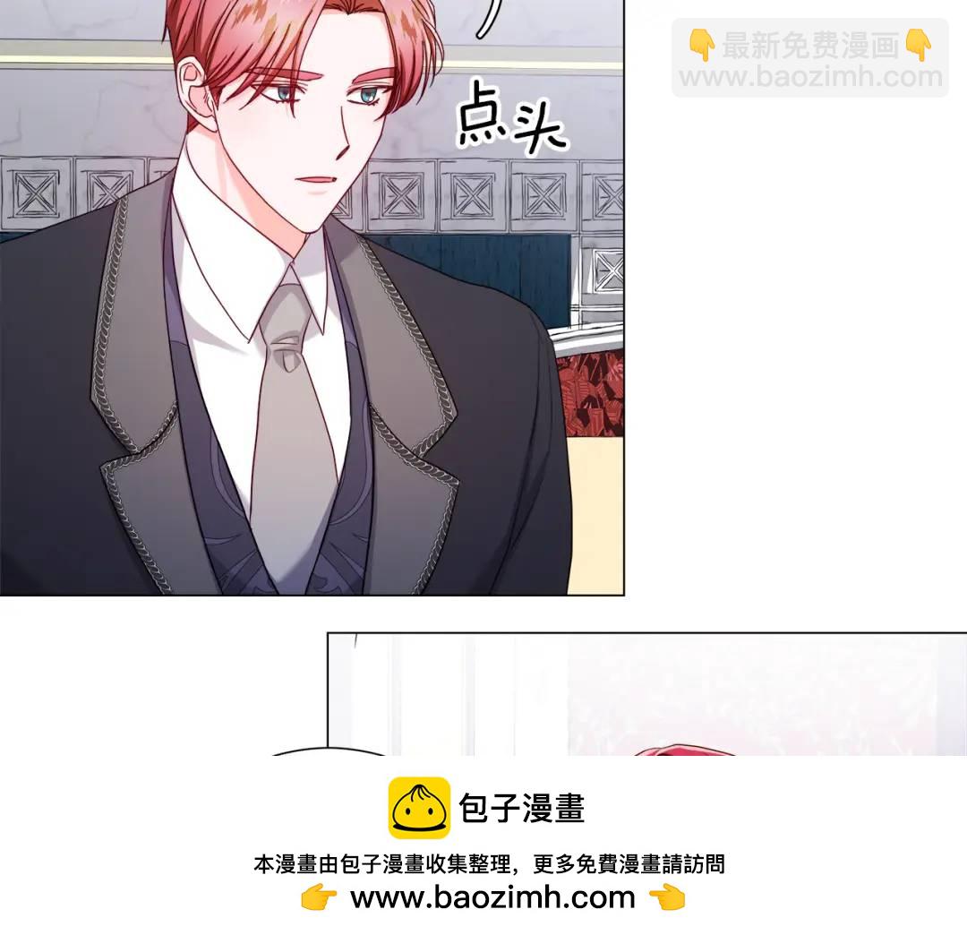 第73话 意外收获49