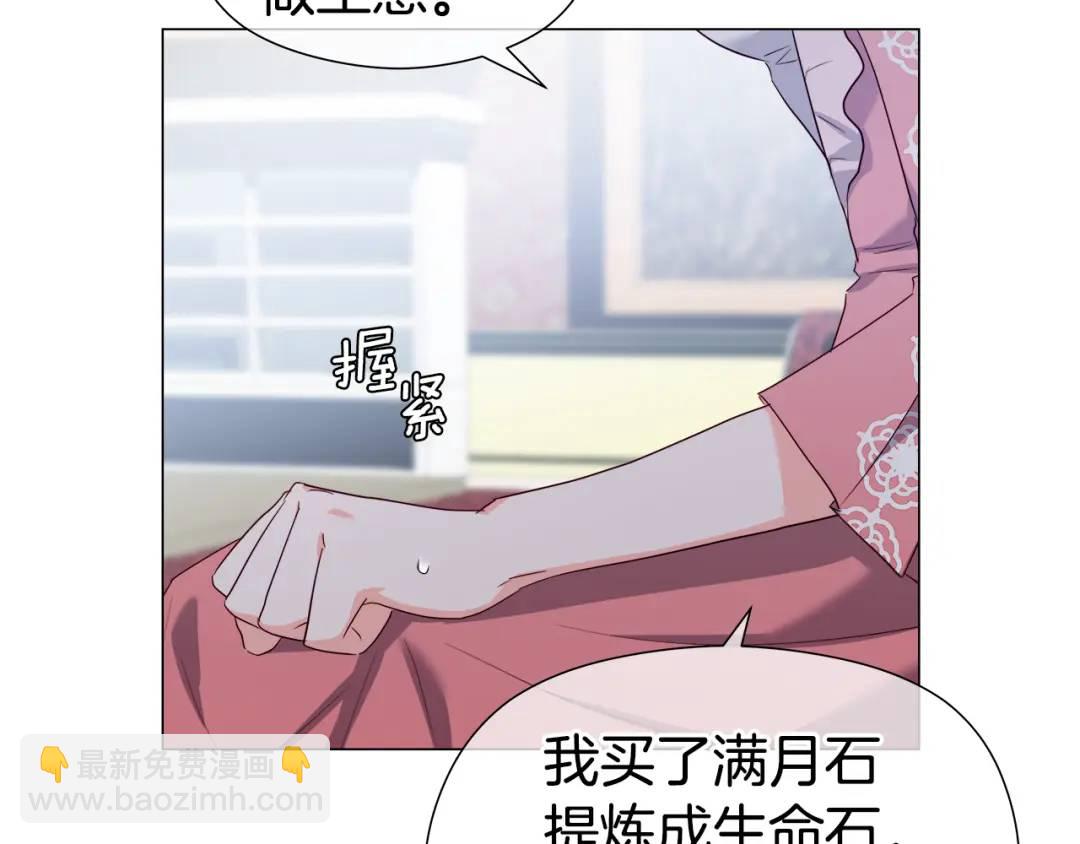 第73话 意外收获5