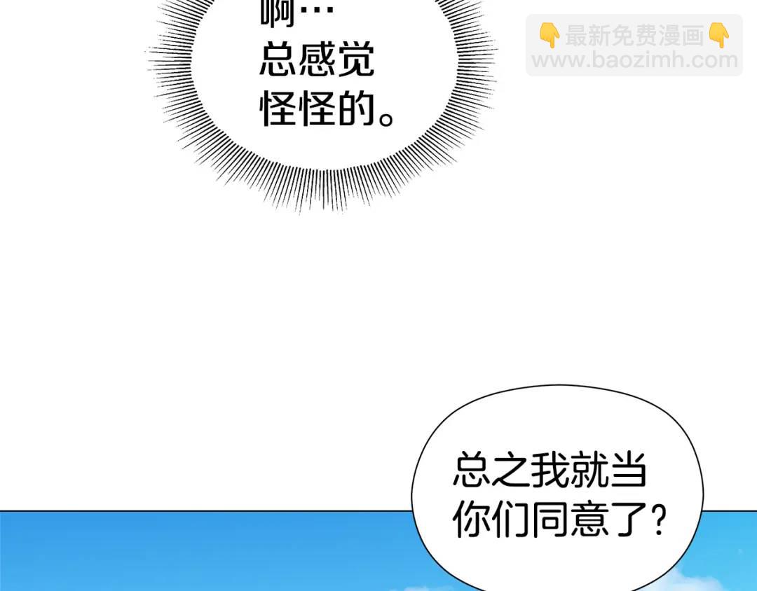 第73话 意外收获55