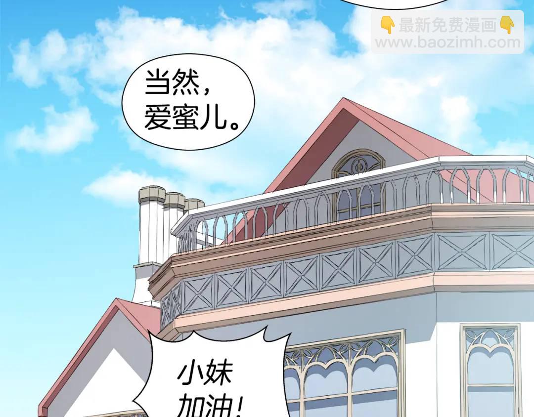 第73话 意外收获56