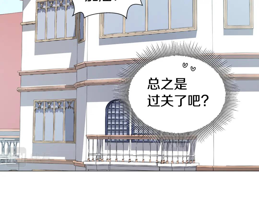 第73话 意外收获57