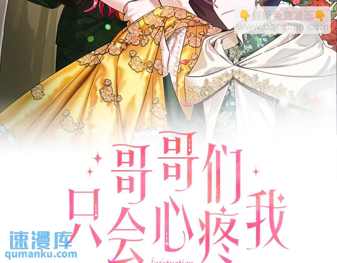 第73话 意外收获60