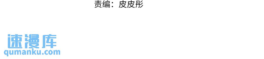 第73话 意外收获62