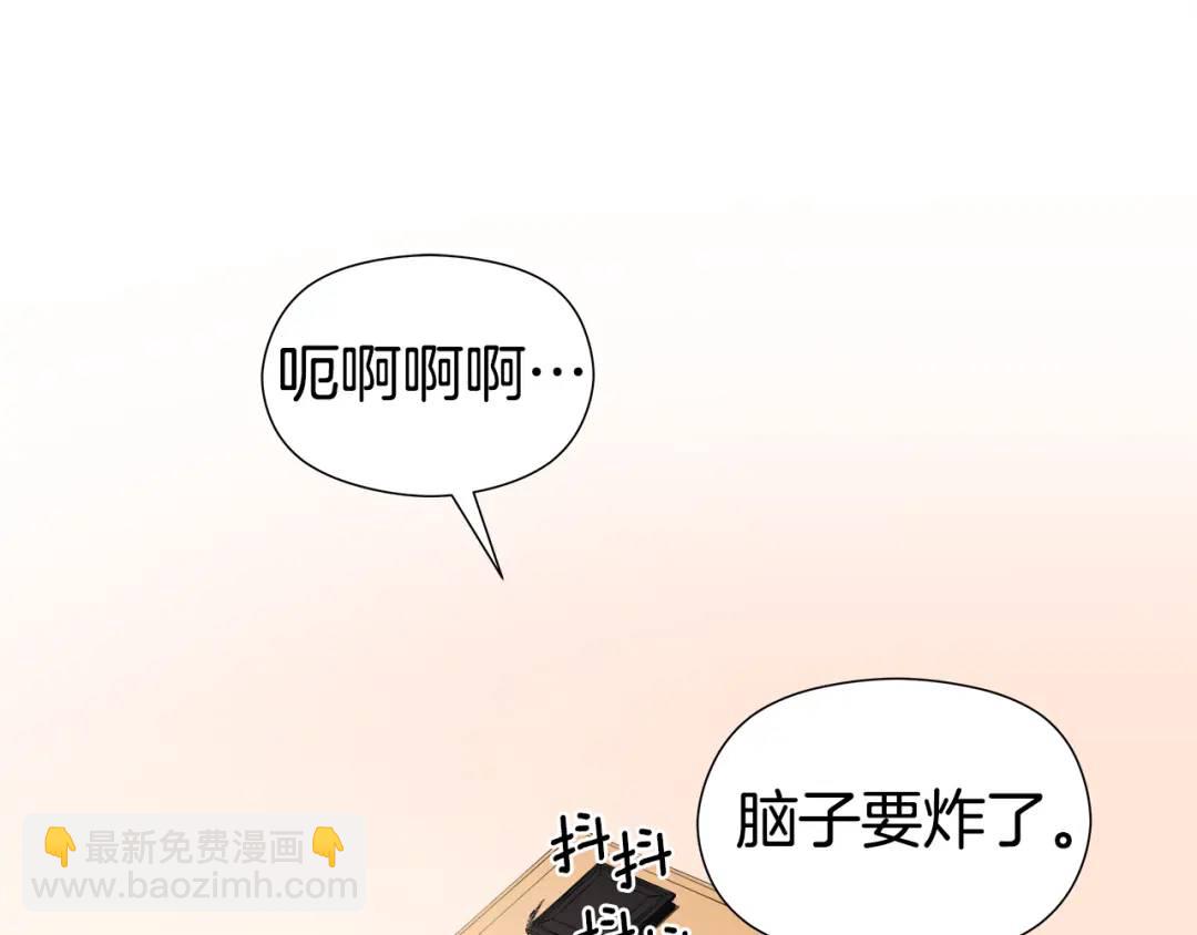 第73话 意外收获63