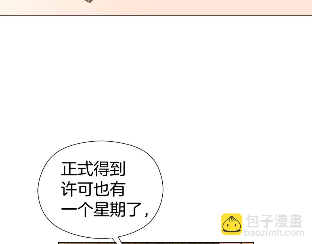 第73话 意外收获65