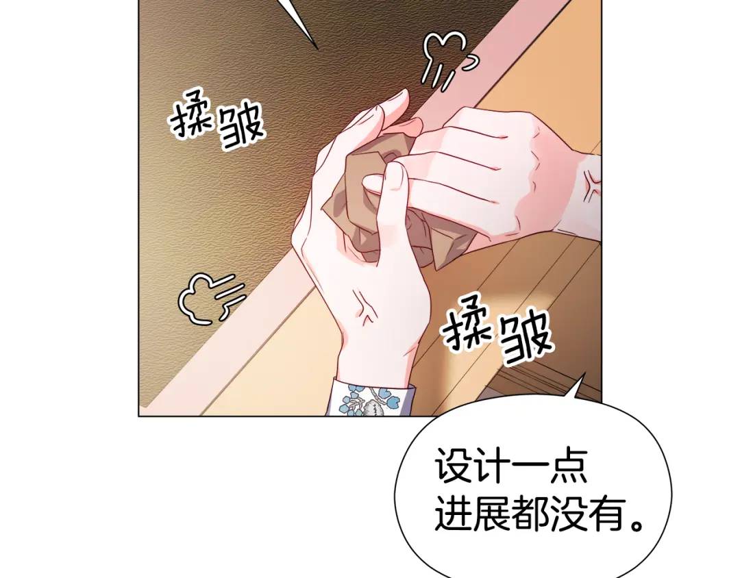 第73话 意外收获66