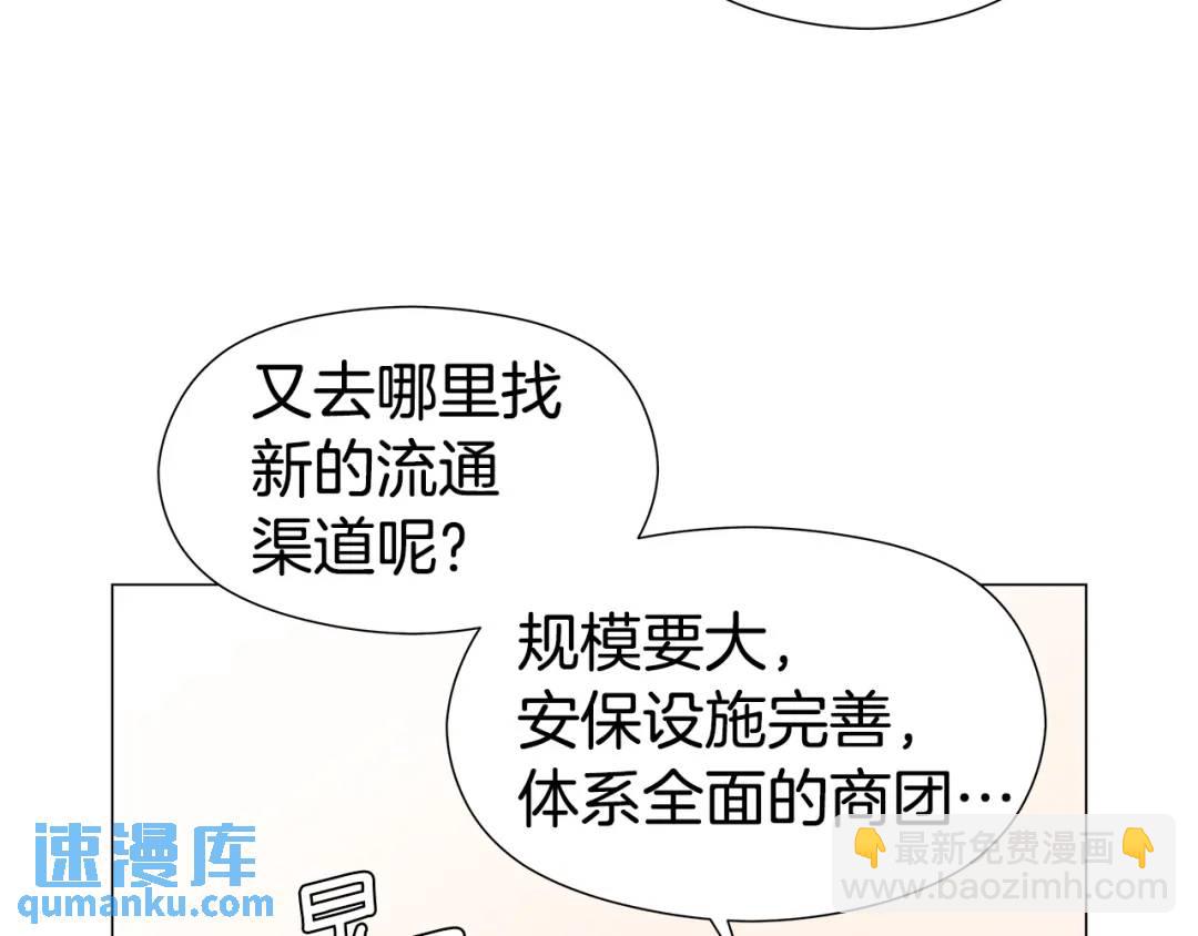 第73话 意外收获67