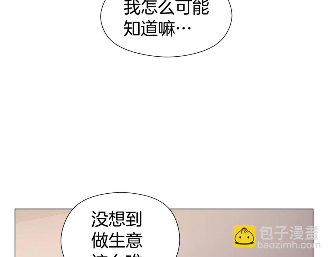 第73话 意外收获69