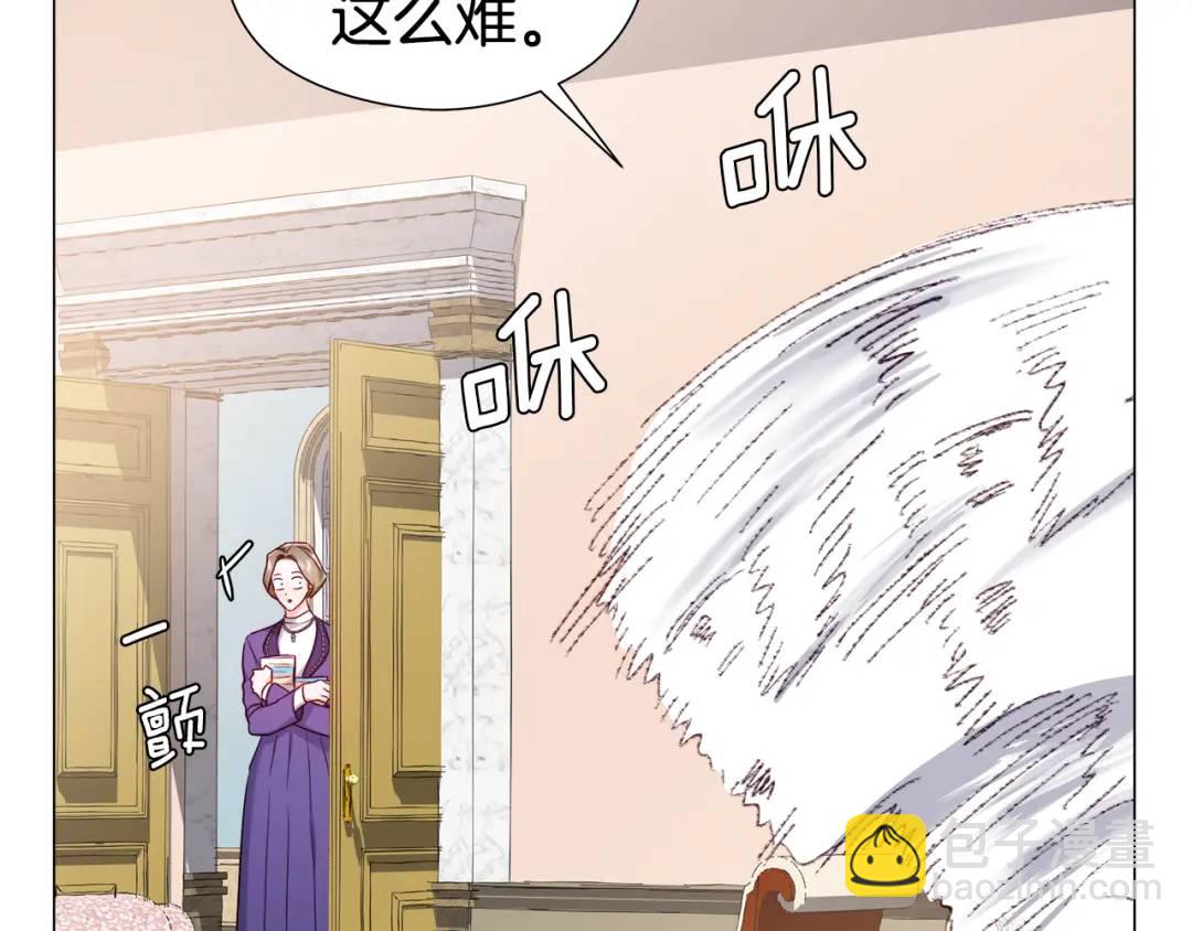 第73话 意外收获70