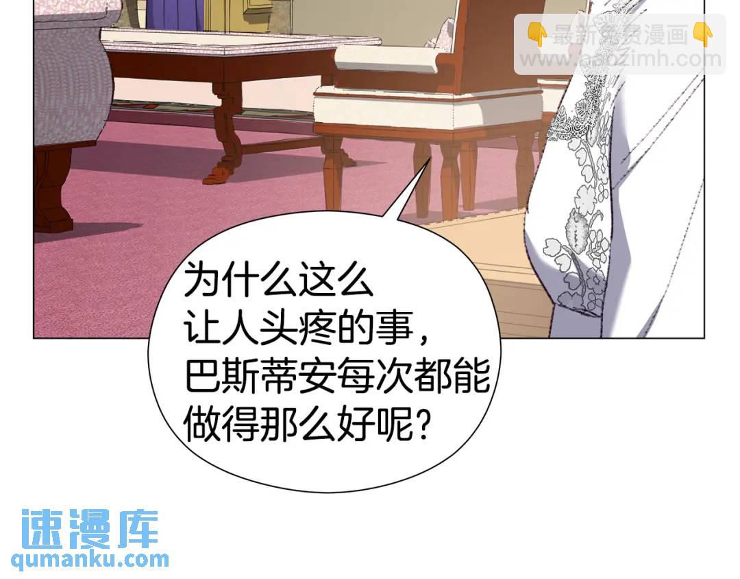 第73话 意外收获71