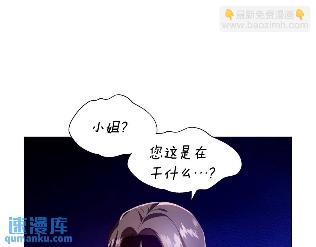 第73话 意外收获72