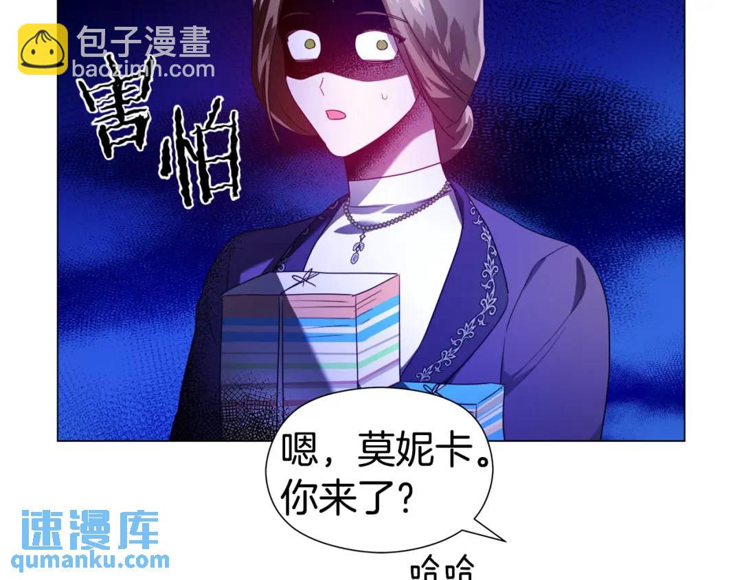 第73话 意外收获73