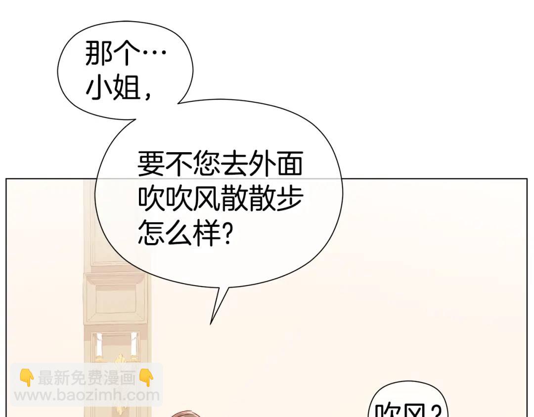 第73话 意外收获75
