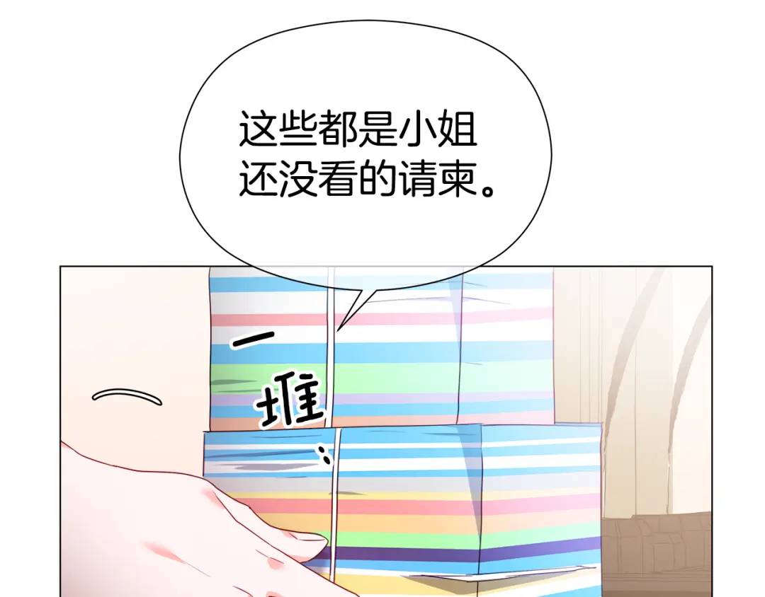 第73话 意外收获78