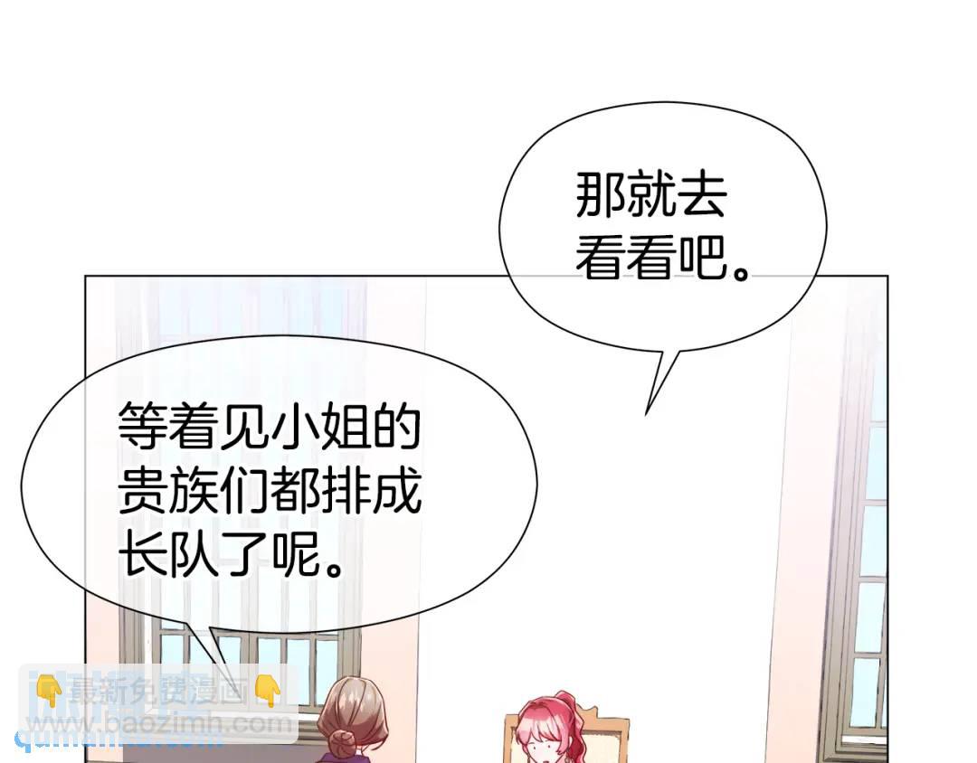 第73话 意外收获82