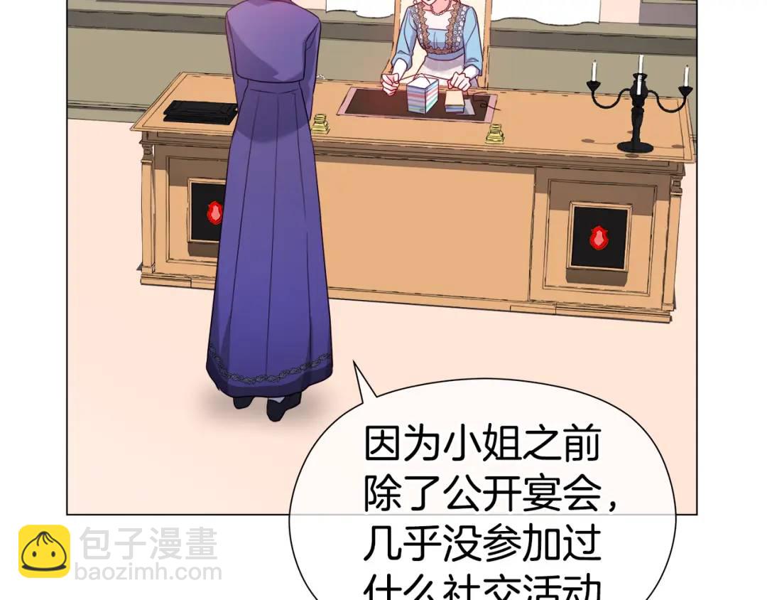 第73话 意外收获83