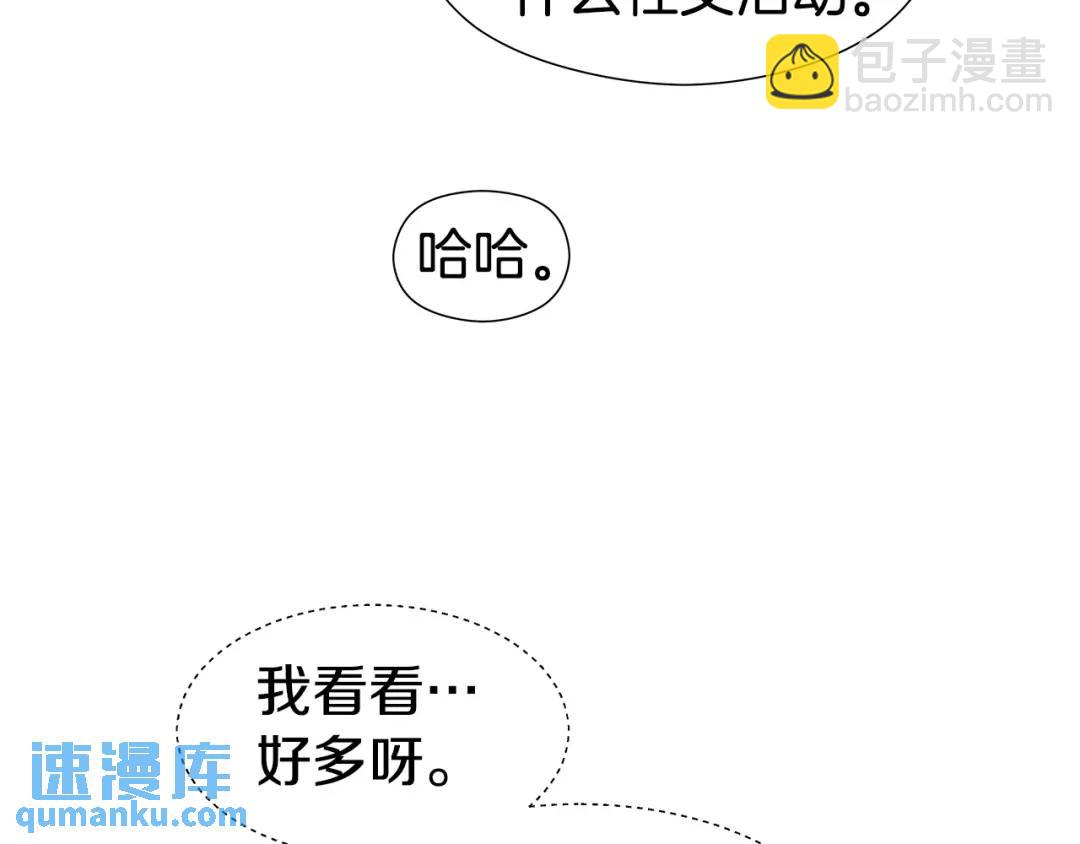 第73话 意外收获84