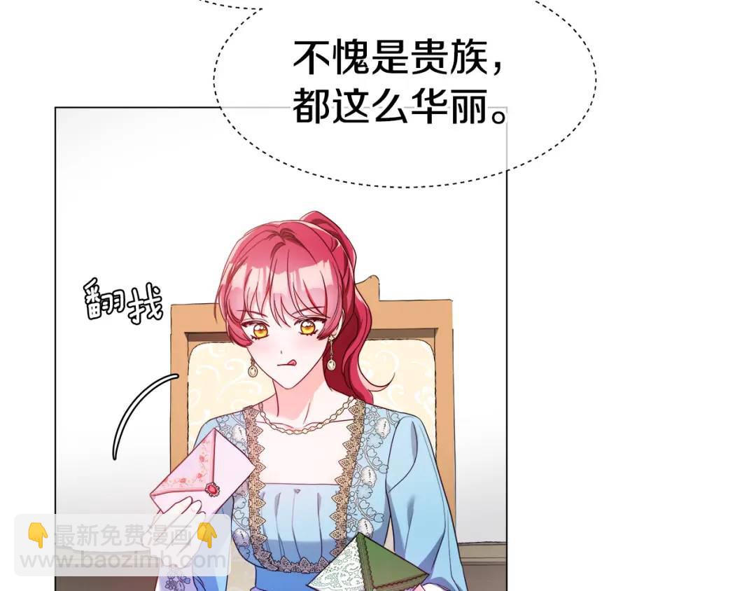 第73话 意外收获85
