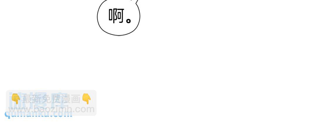 第73话 意外收获87