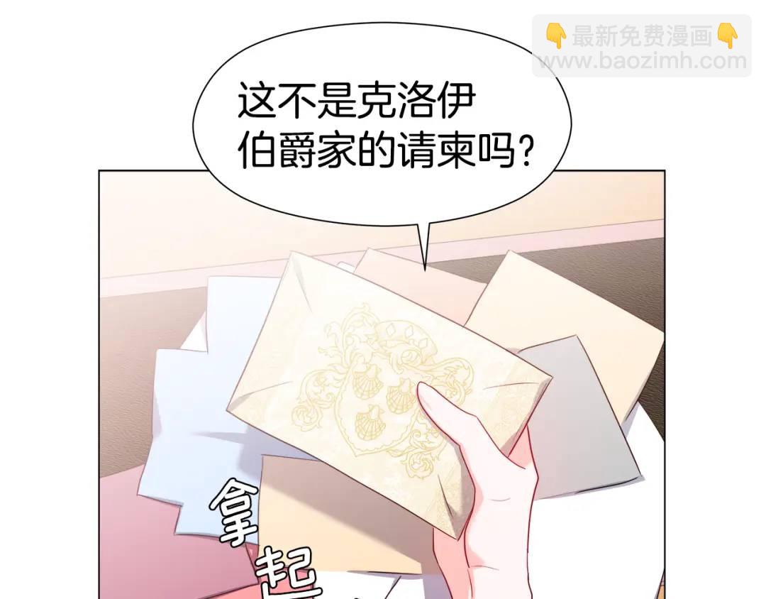 第73话 意外收获88