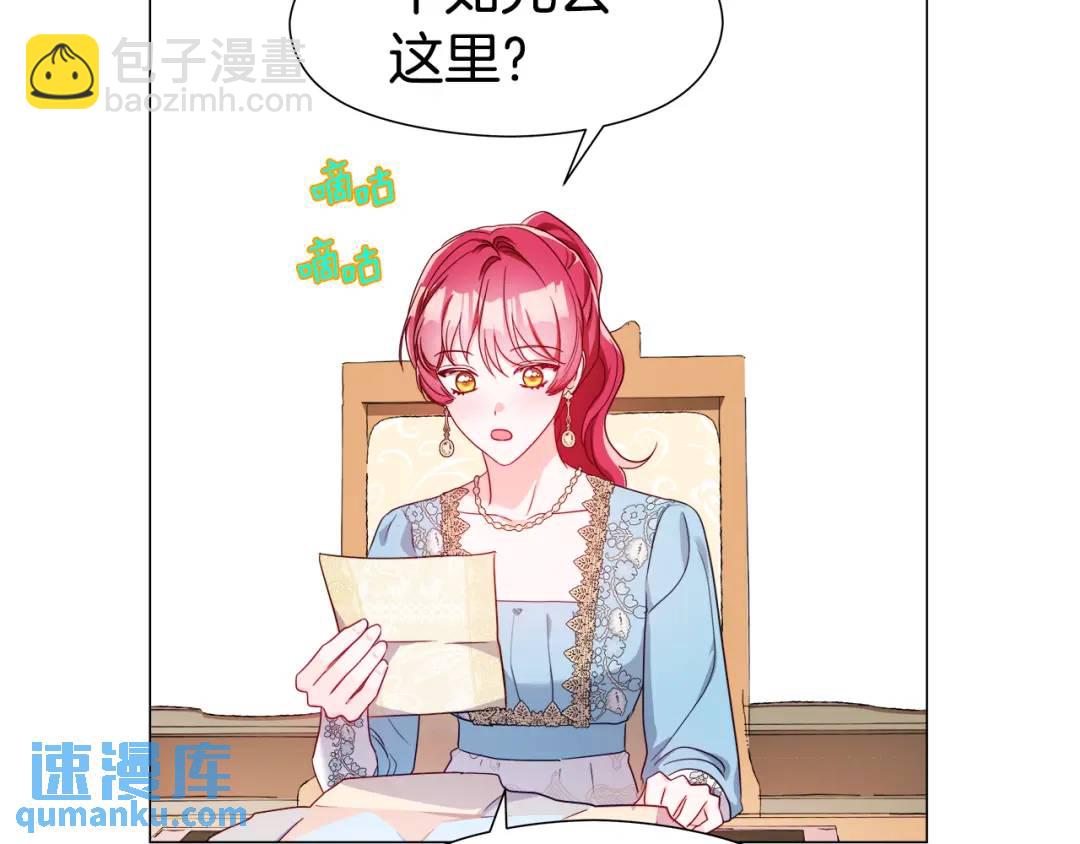 第73话 意外收获90