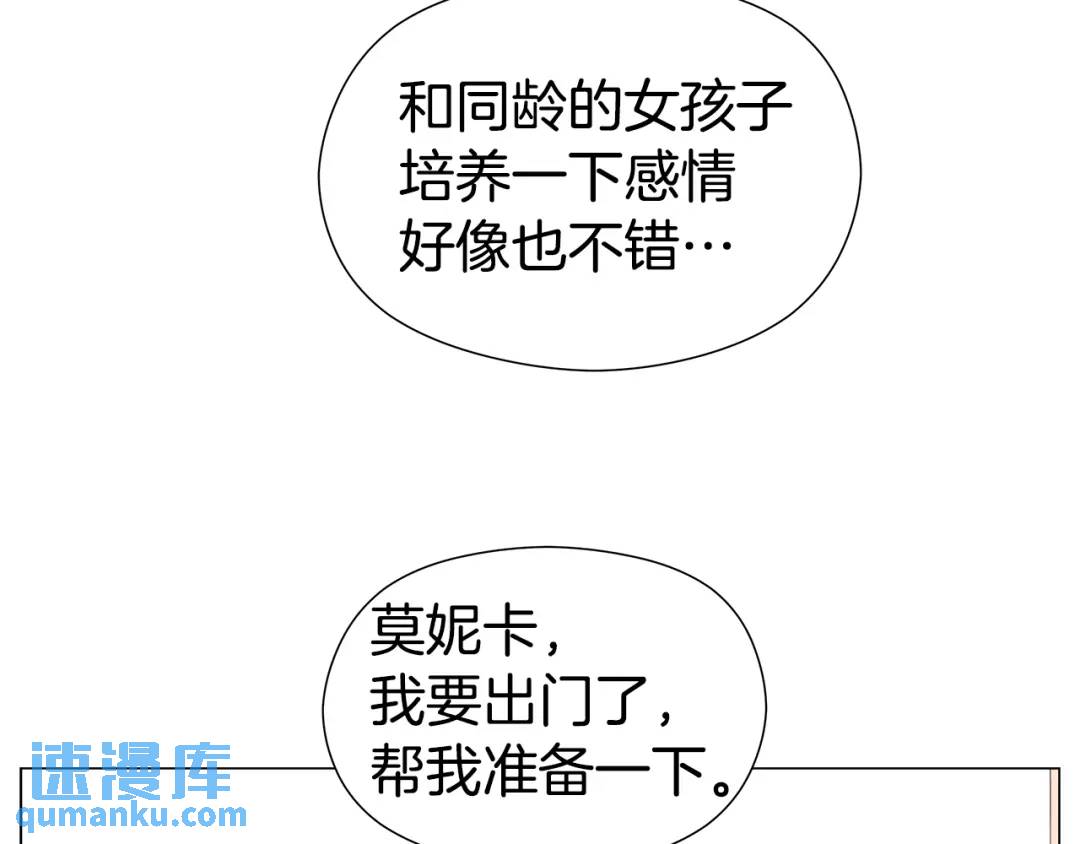 第73话 意外收获91