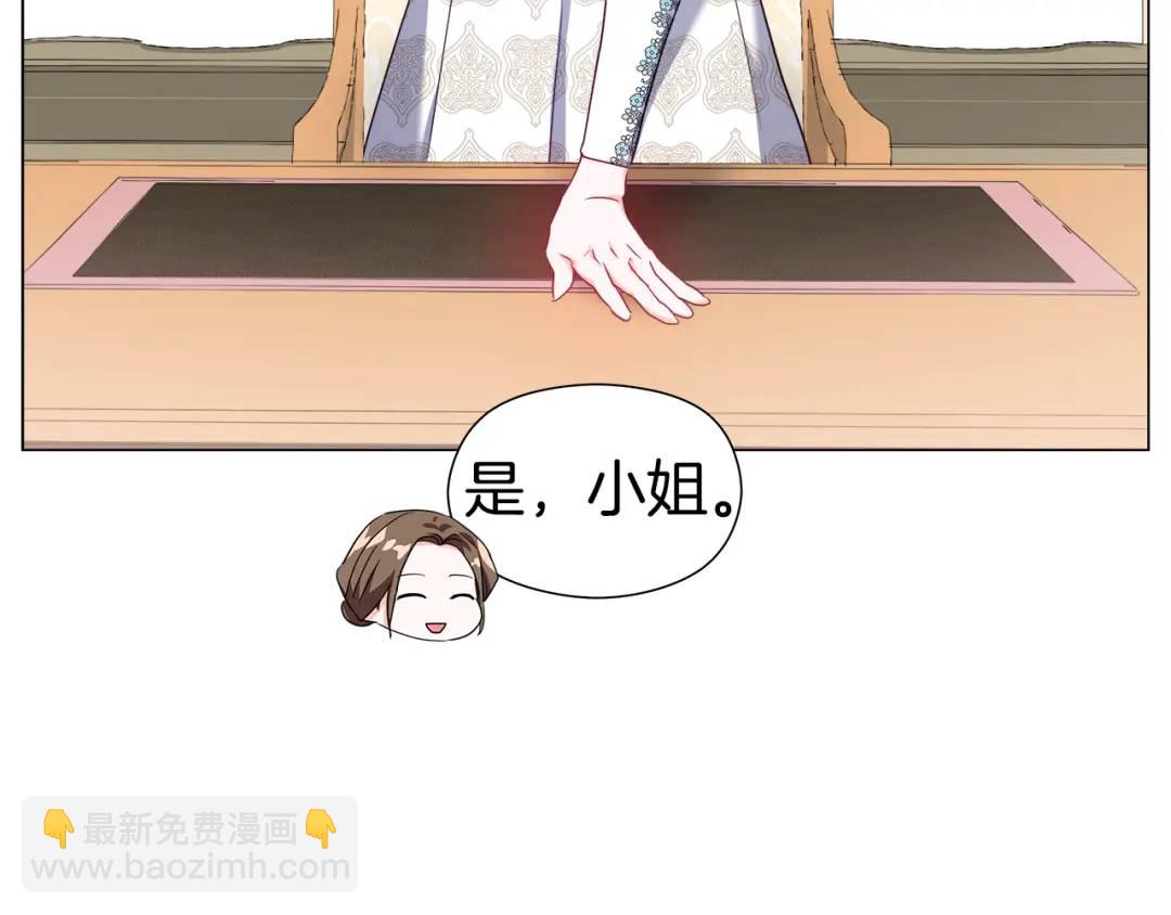 第73话 意外收获93