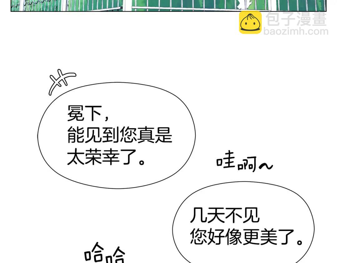 第73话 意外收获96