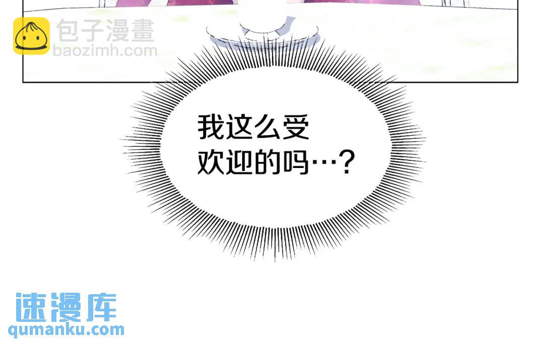 第73话 意外收获99