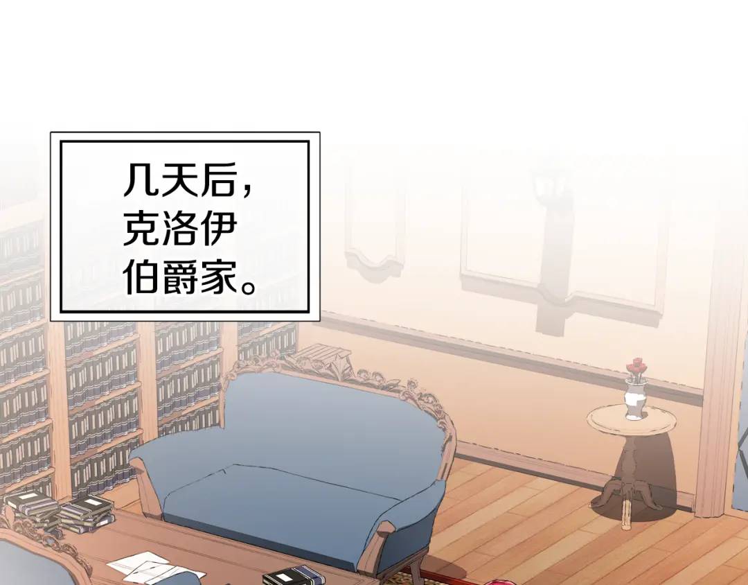 第74话 原著线开启0