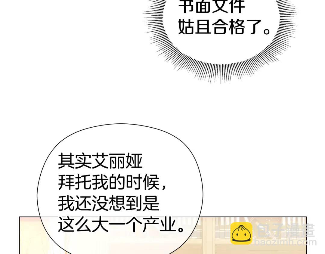 第74话 原著线开启10