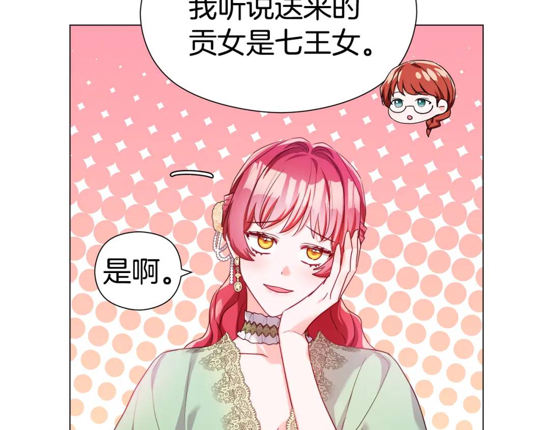 第74话 原著线开启100