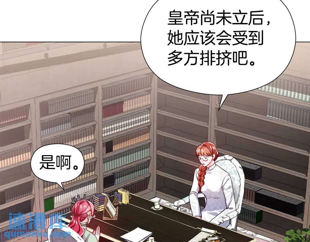 第74话 原著线开启102
